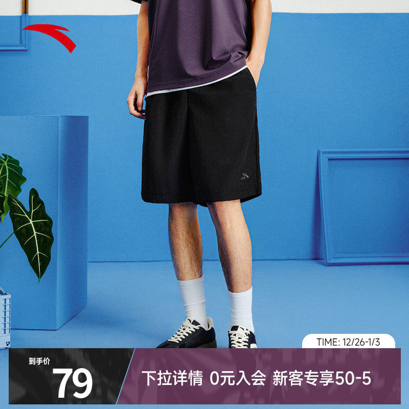 安踏梭织短裤男冬季新款冰丝防泼水休闲运动裤宽松透气五分裤男裤
