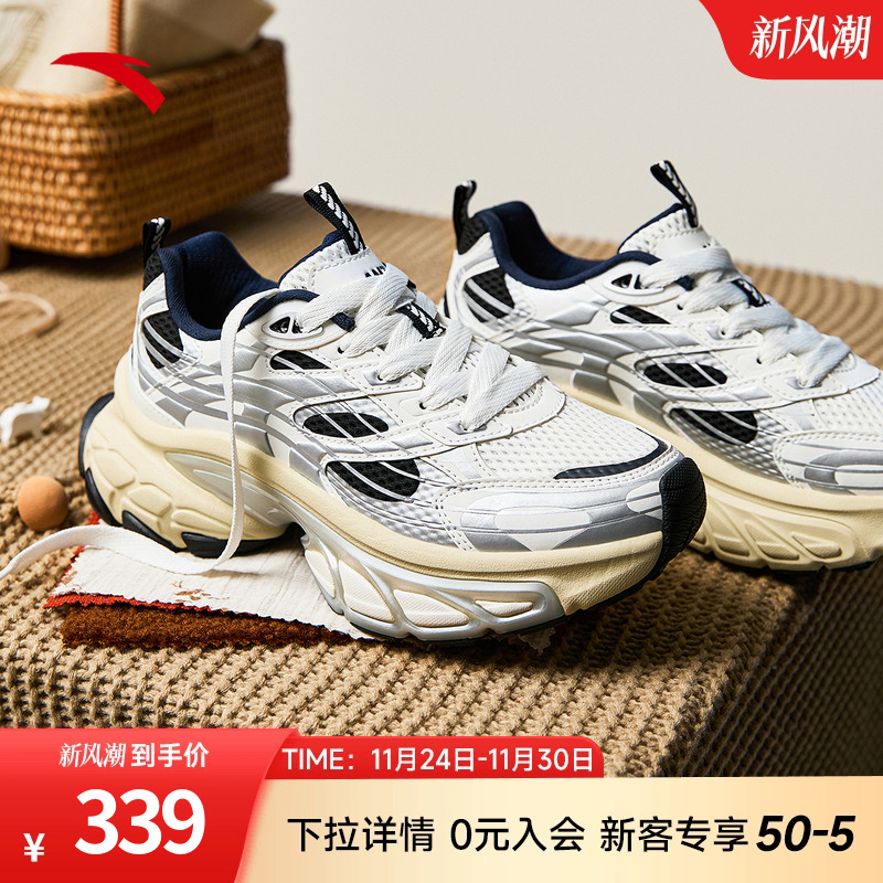 安踏经典潮流女子休闲鞋