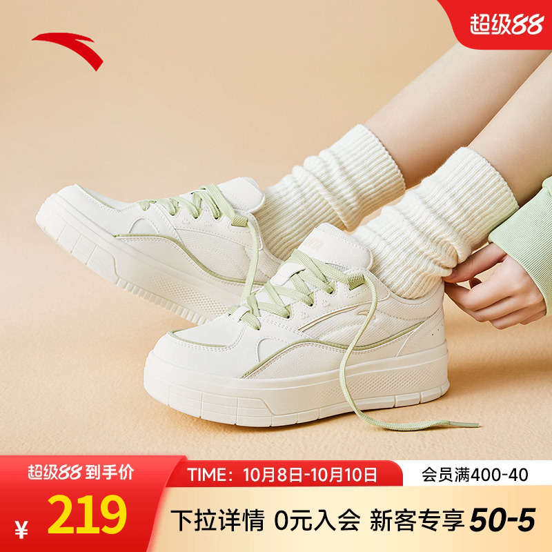 安踏厚底女子板鞋小白鞋