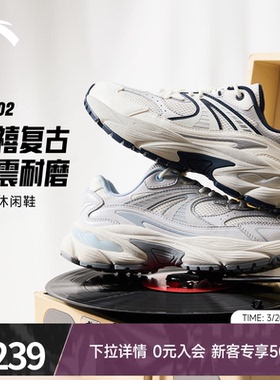 安踏AT802千禧复古潮流休闲鞋子夏季新款厚底增高官方运动鞋女鞋