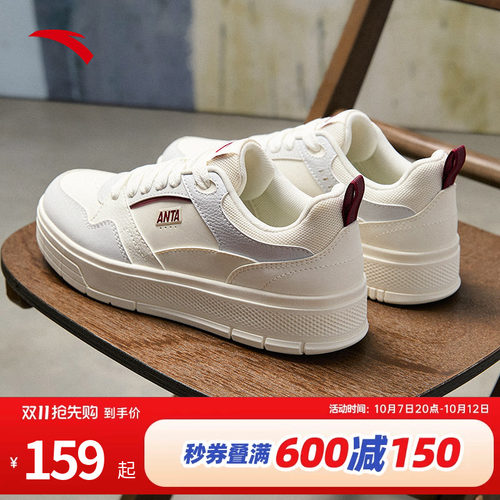 安踏轻风板鞋男鞋经典厚底增高