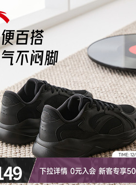 安踏不羁黑武士休闲鞋男鞋2025冬季官方轻便黑色跑步鞋男运动鞋