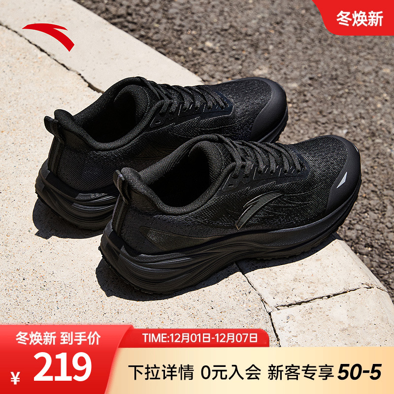安踏徐风跑步鞋男鞋秋季新款缓震