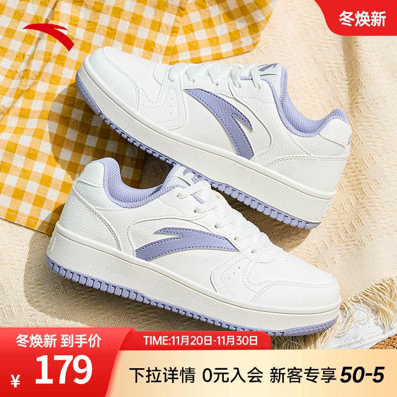 安踏厚底增高小白鞋板鞋女鞋