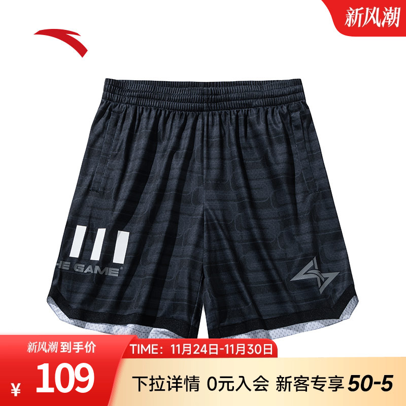 安踏男篮球针织比赛短裤