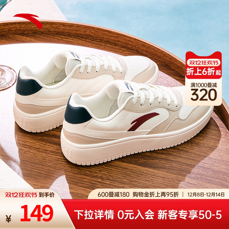 安踏旗舰男女小白鞋性价比学生