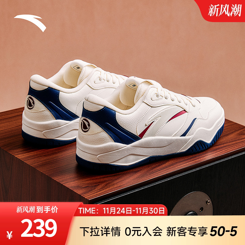 安踏波浪4板鞋男鞋冬季新款潮流时尚滑板鞋官方旗舰小白鞋运动鞋