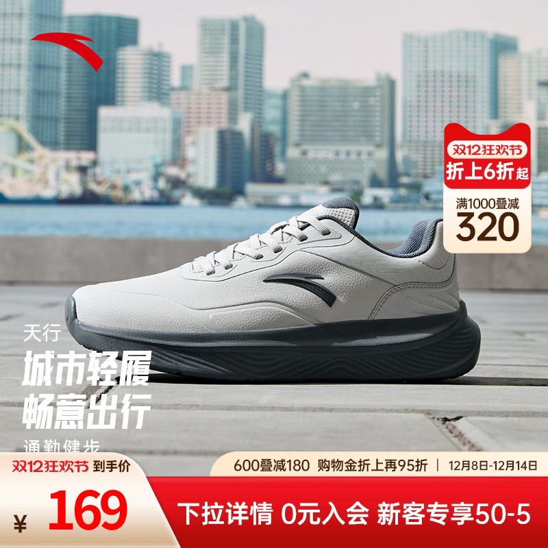 安踏男鞋通勤运动鞋冬季轻便减震跑步鞋软底舒适运动鞋健身综训鞋