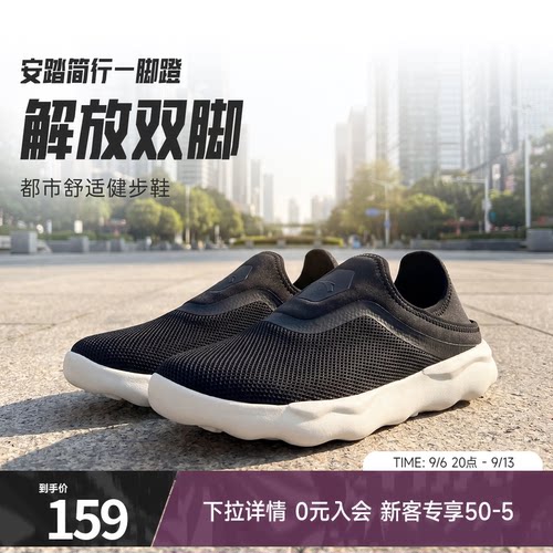 安踏简行运动鞋健步鞋男鞋女鞋