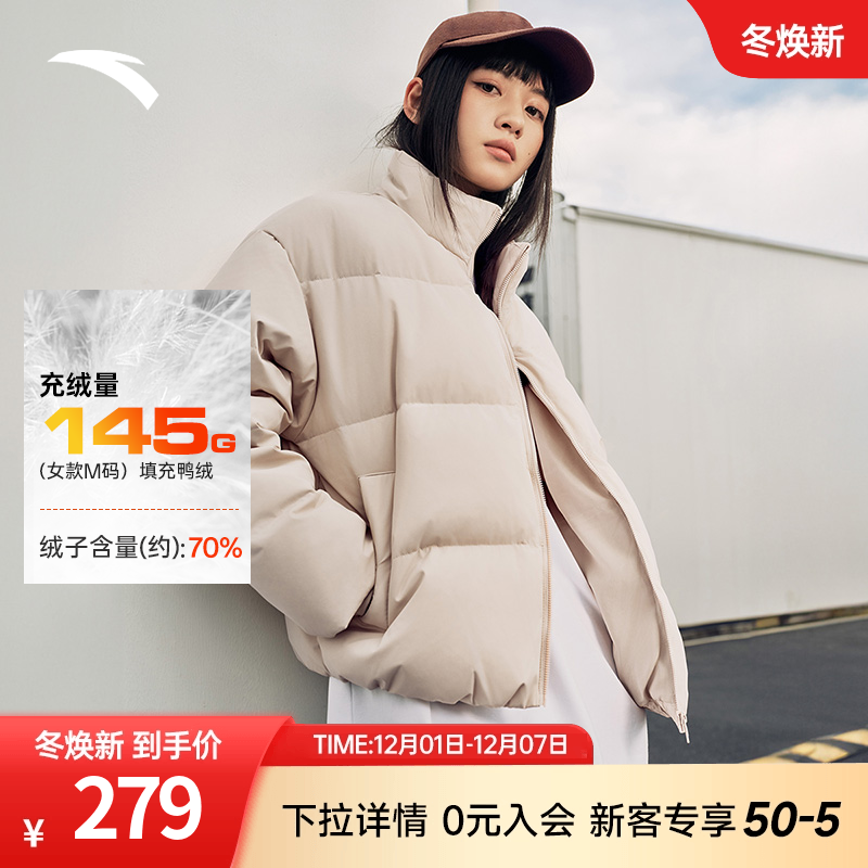 安踏速暖羽绒服短款面包服