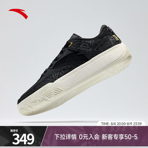 安踏凯里欧文同款板鞋112611804