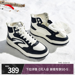 运动鞋 安踏启源982皮面高帮加绒板鞋 保暖正品 男冬季 112548971 棉鞋