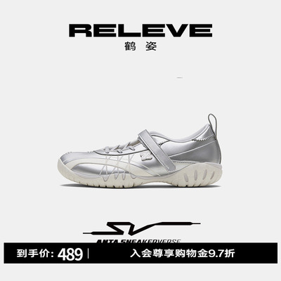 安踏SVRELEVE鹤姿德训鞋