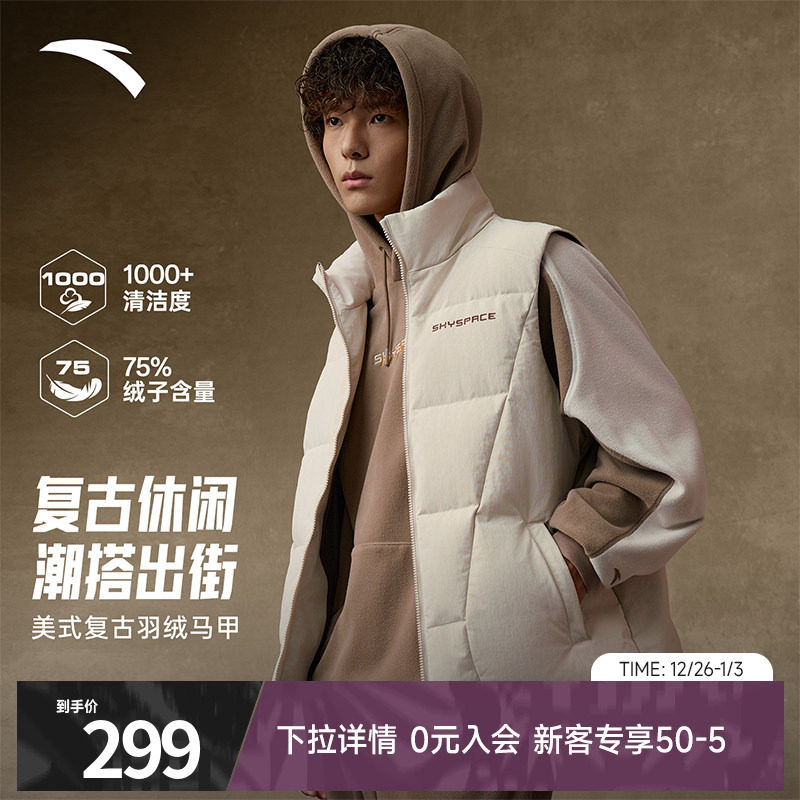 安踏美式复古羽绒服马甲男2025冬季新款时尚休闲防风立领棉服背心