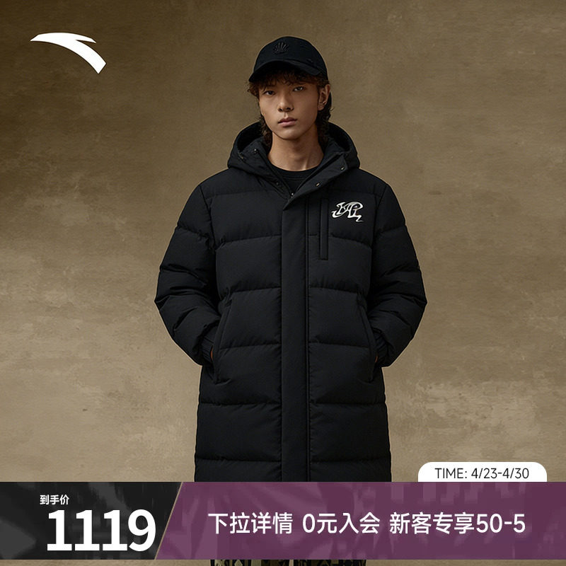 安踏凯里欧文中长款羽绒服夏季保暖防风休闲百搭外套男172611903