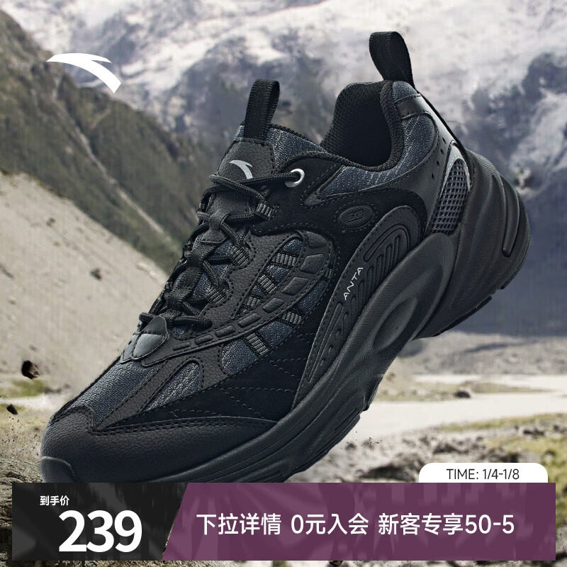 安踏探界2男鞋户外徒步鞋冬季耐磨防滑运动鞋官方正品黑色跑步鞋