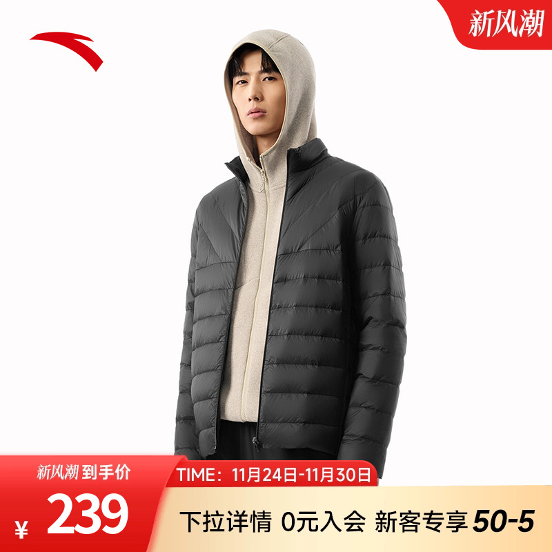 安踏轻薄立领排骨羽绒服男士2025冬季保暖防风通勤外套冲锋衣内胆