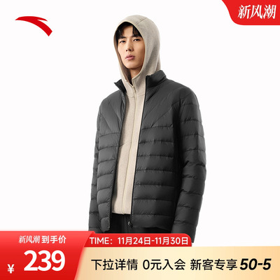 安踏轻薄立领排骨羽绒服男士