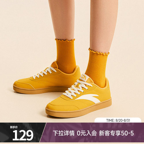 关晓彤同款安踏活力薄底鞋女鞋