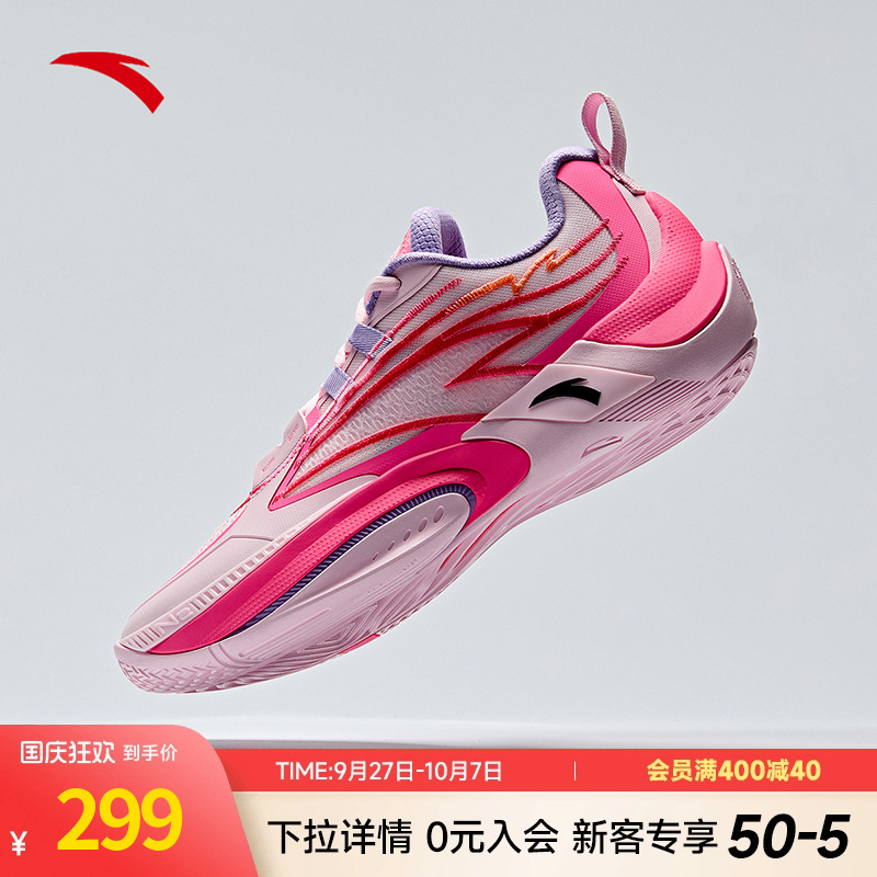 安踏【迪温琴佐同款】低帮篮球鞋