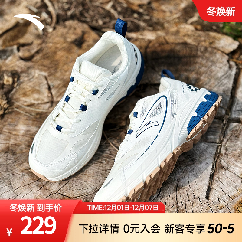 安踏2007山系复古跑步鞋男