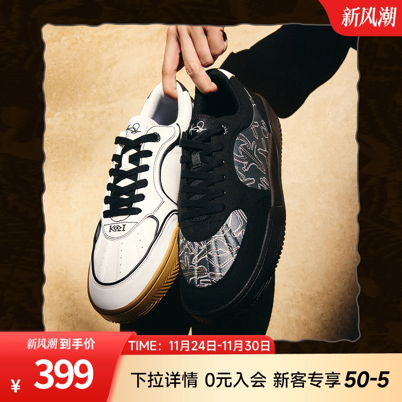 凯里欧文同款安踏Hela板鞋男冬季休闲潮流休闲鞋正品黑色运动鞋男