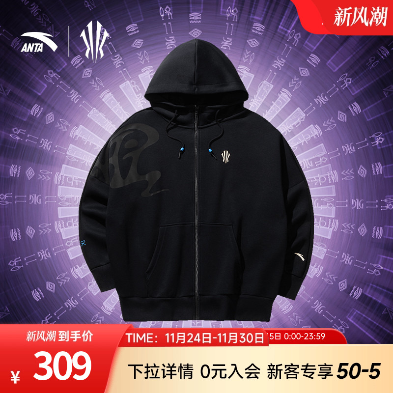 安踏凯里欧文抗菌连帽长袖卫衣