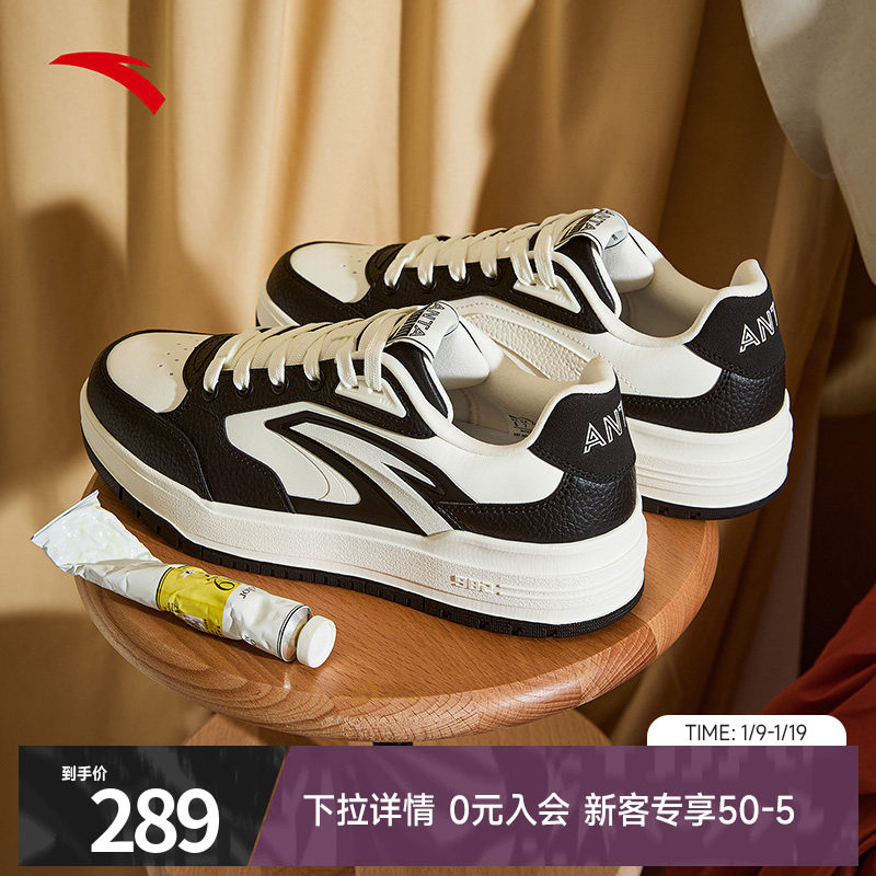 樊振东同款安踏982低帮板鞋男鞋厚底增高百搭正品运动鞋112548066,运动鞋new,板鞋,淘宝优惠券,粉丝福利购,淘宝优惠卷