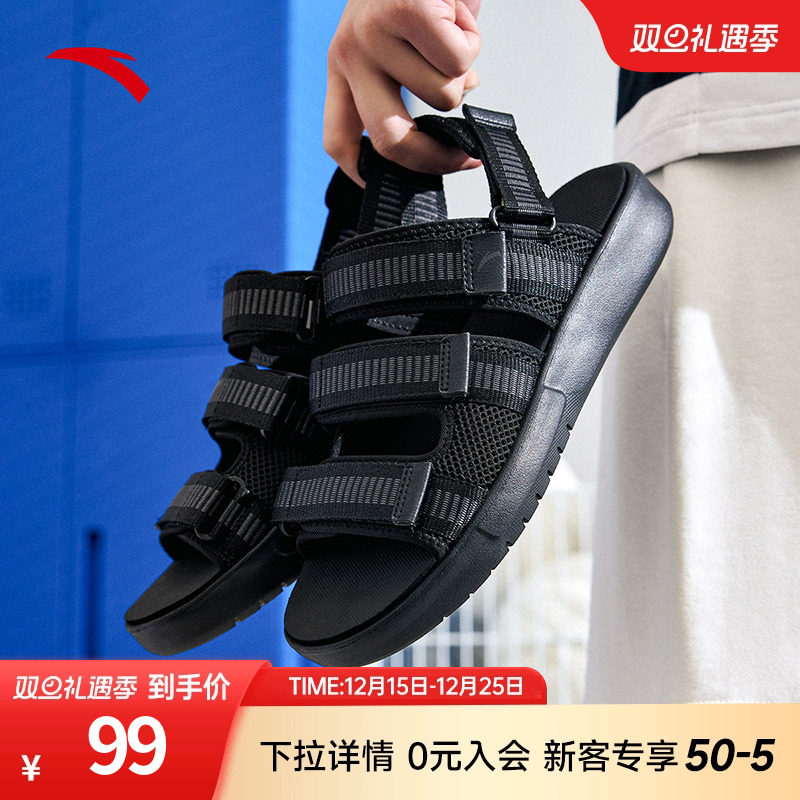 安踏凉鞋男款防滑透气沙滩鞋