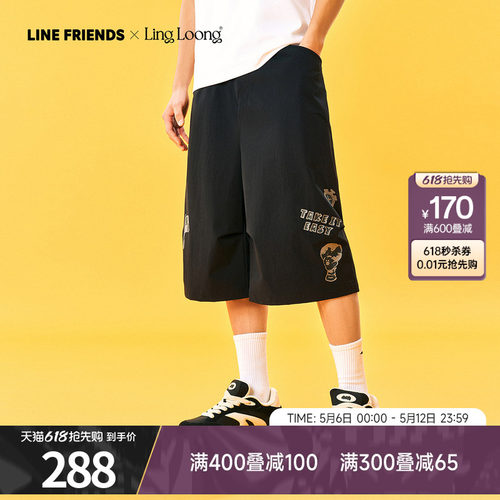 安踏×LINEFRIENDS联名五分裤