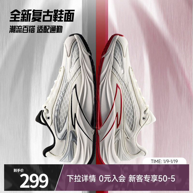 安踏AT681柏油路霸丨复古跑步鞋女鞋冬季潮流百搭耐磨防滑运动鞋,运动鞋new,跑步鞋,淘宝优惠券,粉丝福利购,淘宝优惠卷