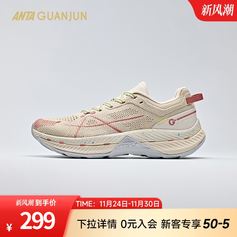 安踏AG02男女复古休闲鞋