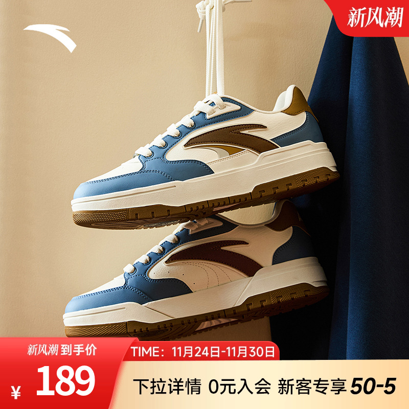 安踏982经典潮流休闲鞋