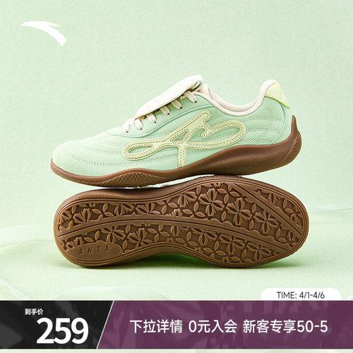 安踏羚跃经典薄底休闲鞋女鞋