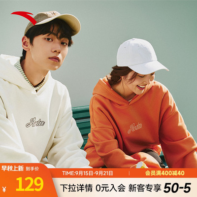 安踏连帽卫衣男女同款潮流百搭