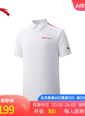 安踏CHN系列丨型动POLO衫短袖男士夏季新款冰丝通勤上衣152627109