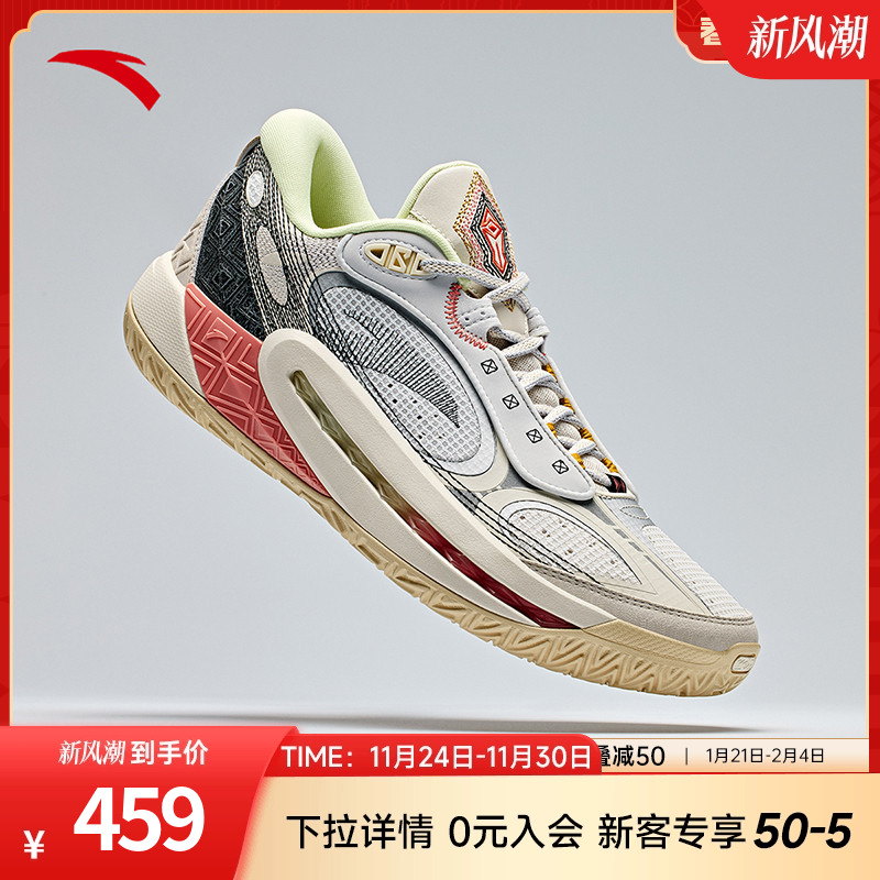 安踏狂潮6丨外场实战防滑耐磨专业低帮运动篮球鞋男112441106Q