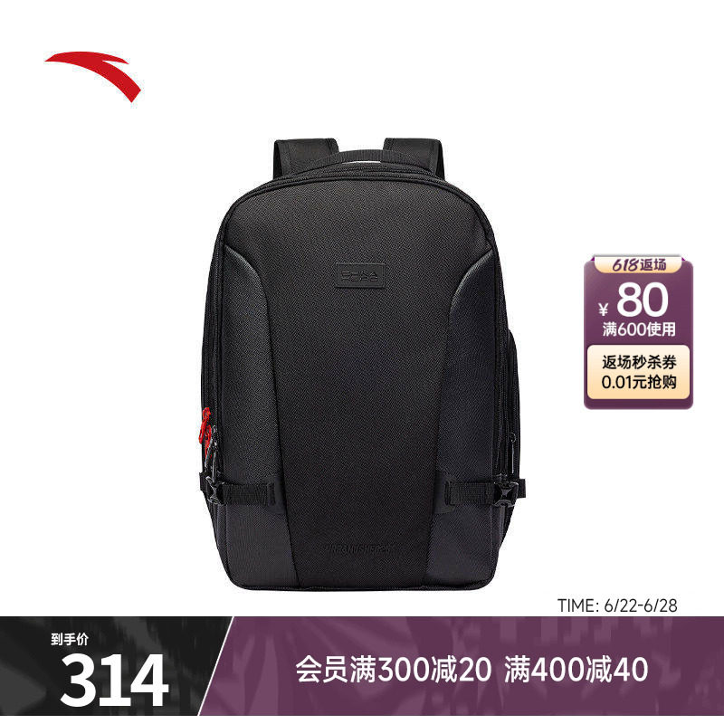 安踏UU28运动双肩包大容量