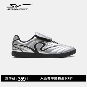 王一博同款安踏越位SV休闲鞋女鞋正品盖盖银色德训鞋运动鞋薄底鞋