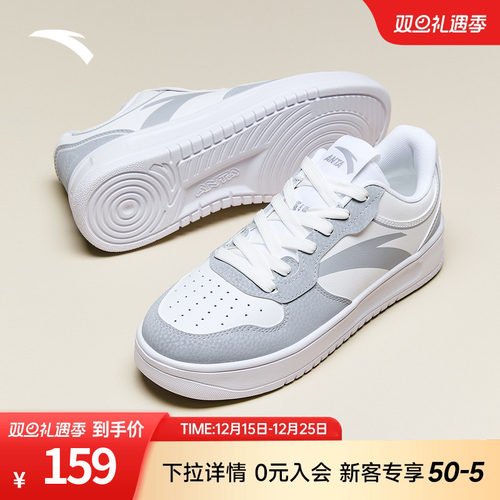 安踏轻松丨男子低帮小白鞋