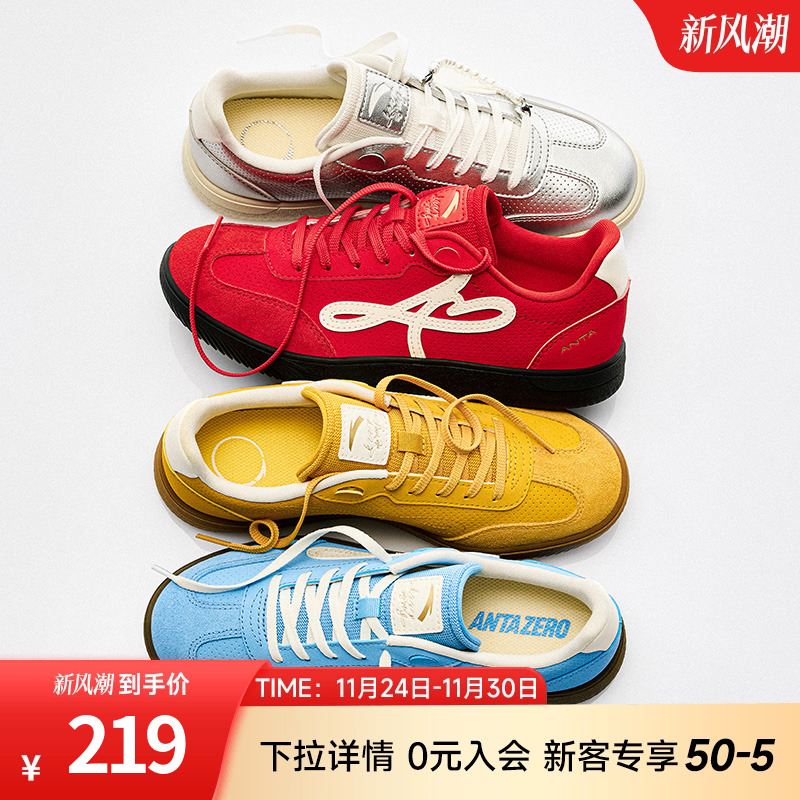 安踏曼舞丨芭蕾风经典薄底德训女