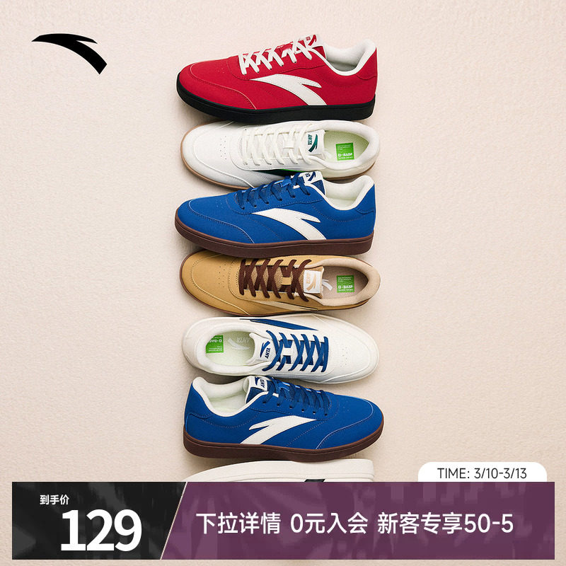 安踏活力薄底鞋男鞋2026春季新款情侣德训鞋板鞋官方正品运动鞋