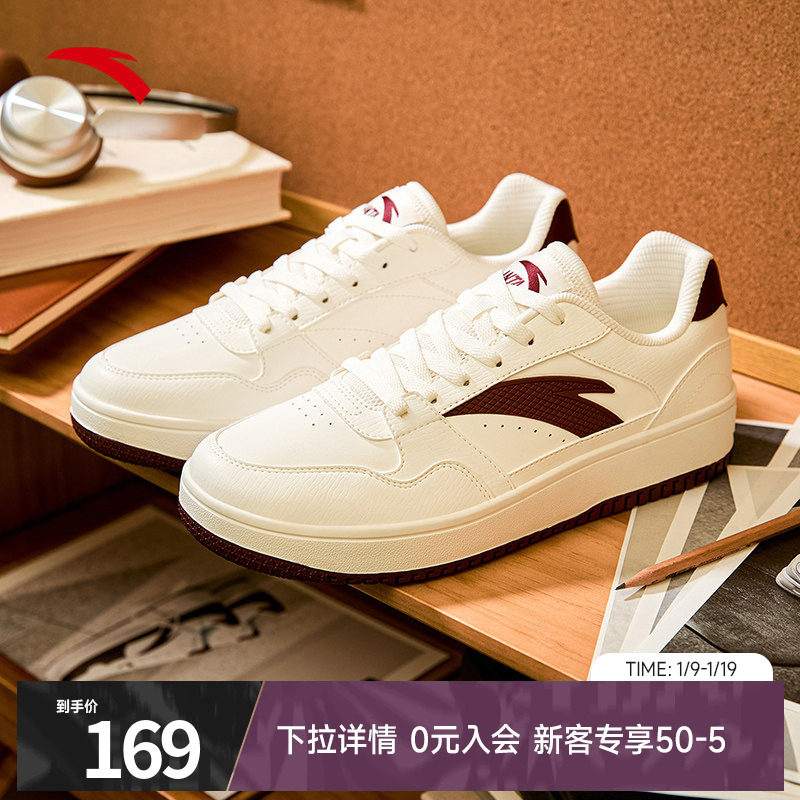 安踏元年板鞋男鞋运动鞋冬季新款轻便百搭休闲鞋增高平底小白鞋男,运动鞋new,板鞋,淘宝优惠券,粉丝福利购,淘宝优惠卷