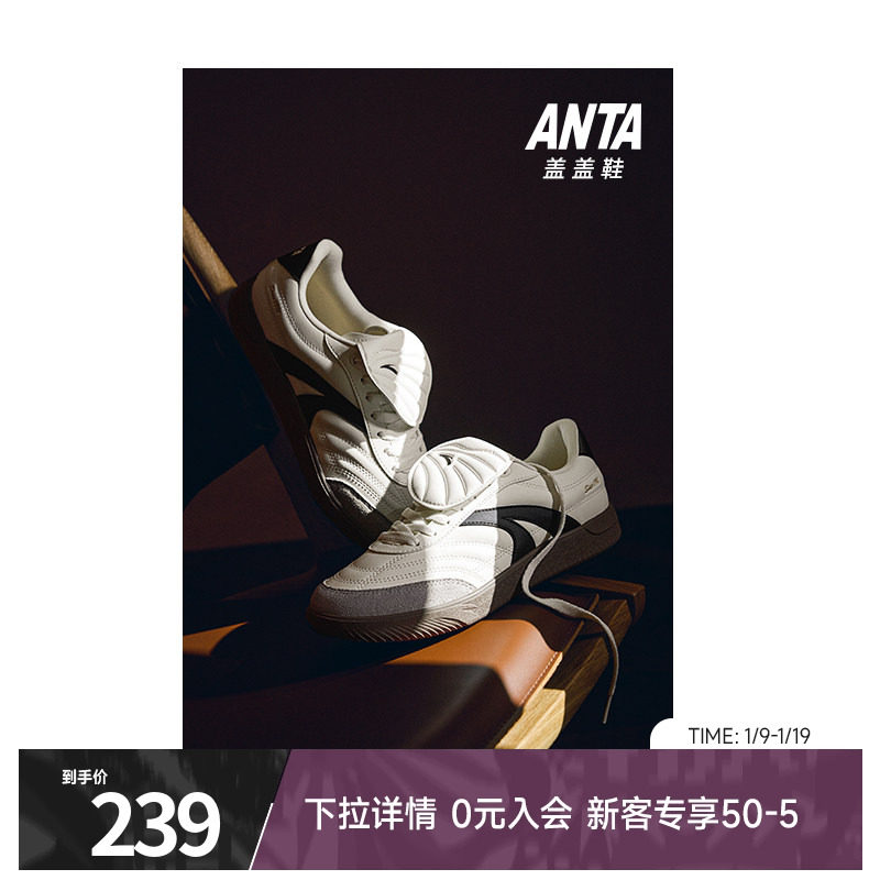 安踏盖盖鞋薄底鞋男鞋2026冬季新款低帮休闲百搭板鞋德训鞋运动鞋,运动鞋new,板鞋,淘宝优惠券,粉丝福利购,淘宝优惠卷