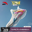 运动鞋 男缓震轻弹防侧翻专业实战男鞋 水泥克星篮球鞋 安踏空域4