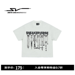 安踏SV | 纯棉潮流宽松短袖女夏季新款休闲T恤短款上衣162621102V