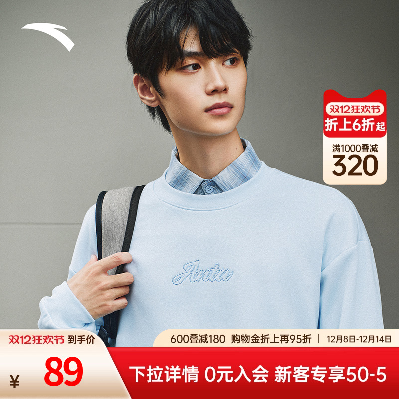 安踏卫衣男2025早秋新款潮牌情侣