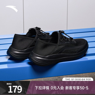 安踏凉风一脚蹬父亲节礼物网面透气健步鞋运动鞋男软底轻便休闲鞋