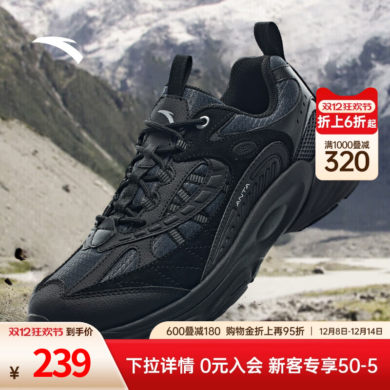 安踏探界2男鞋户外徒步鞋