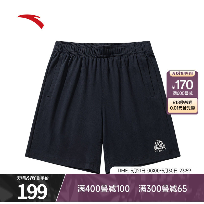 安踏冷萃运动短裤男2026夏季新款冰肤透气针织五分裤子15263